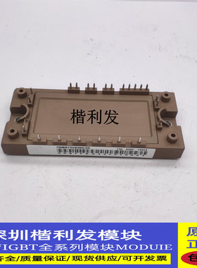 全新原装现货 7MBR75VE060-50 7MBR100VN120-50 7MBR150VN120-50