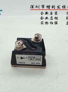 T70HF40 T70HF60 T70HF10全新现货测试好发