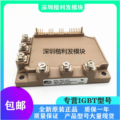 全新原装现货6MBP100RTA060AF-01 6MBP80RTA060AF-51