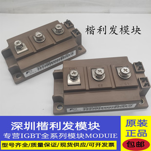 2MBI100S 全新原装 现货2MBI150S 2MBI200S 120