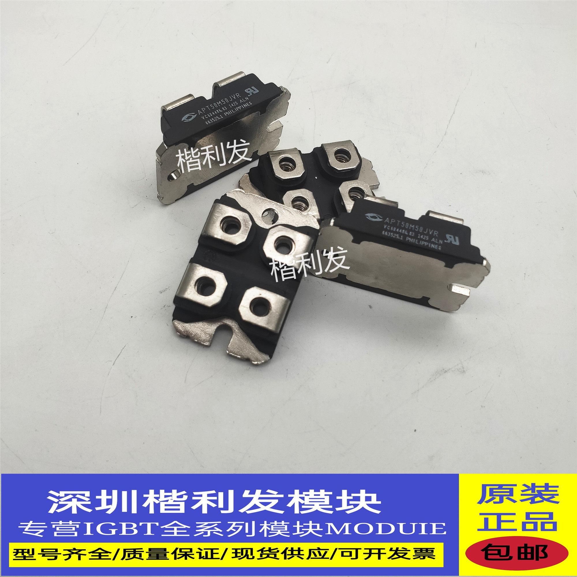 原装APT50M50JVR APT30M40JVFR IXTN79N20 IXFN80N50P
