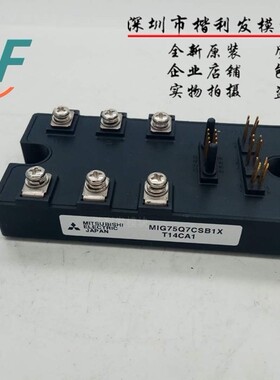 MIG75J7CSAOA MIG50J7CSAOA MIG150J6CSB1W MIG75Q6CSB1X品质保证