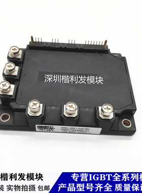 全新原装现货7MBP75RA060-01 7MBP75RTA060-01质保一年 保上机