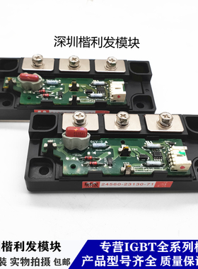 全新原装现货24560-23130-71 24550-21440-71 24560-33130-71