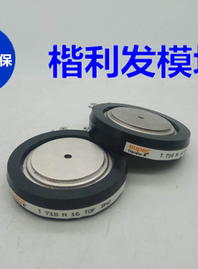 T718N16TOF 拆机全新保上机