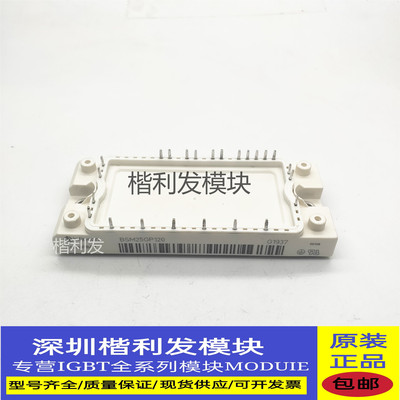 全新原装现货BSM25GP120 BSM10GP60 BSM15GP60 BSM30GP60