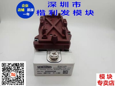 SKIIP614GB12E4CT SKIIP513GB122CT SKIIP513GB173CT 品质保证