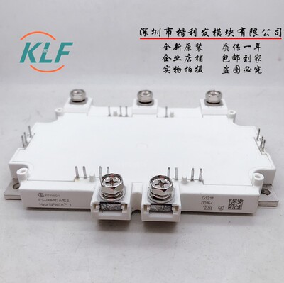 FS400R07A1E3 拆机全新保上机