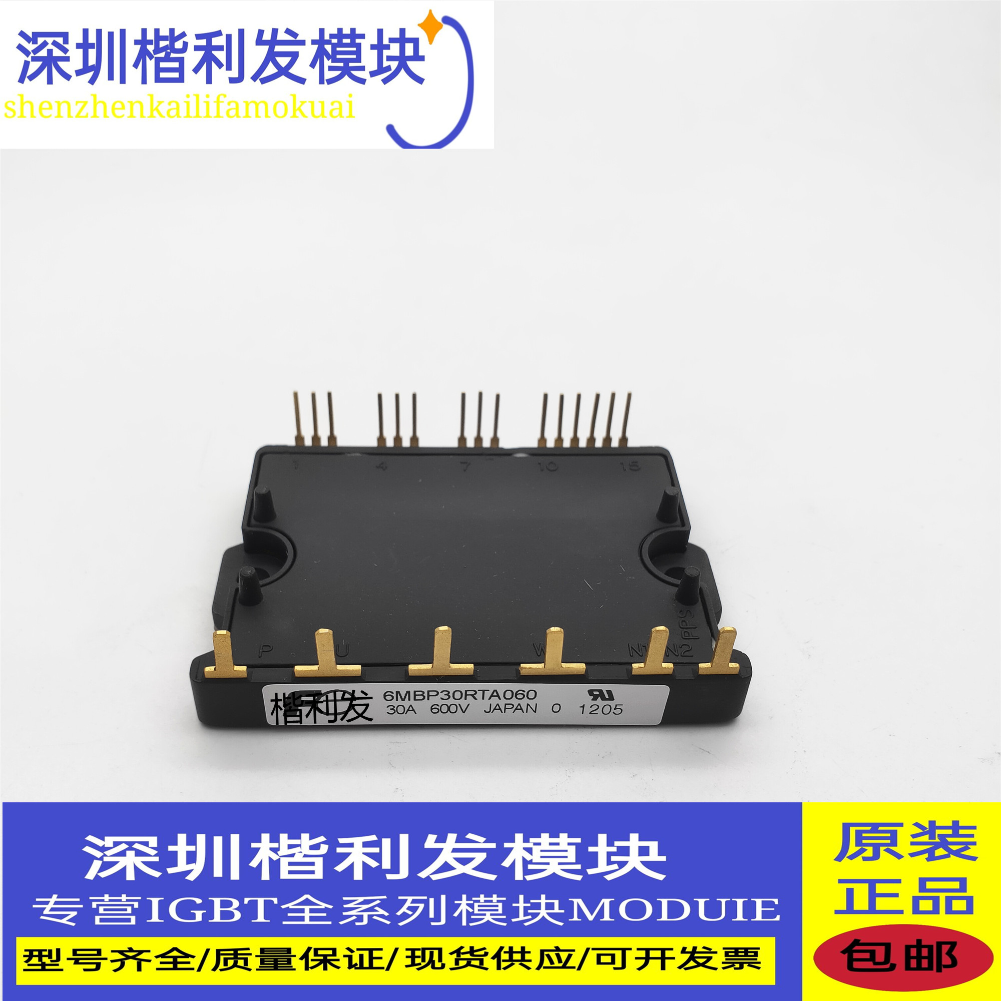 全新现货6MBP30RTA060 6MBP20RTA060 6MBP30RTB060