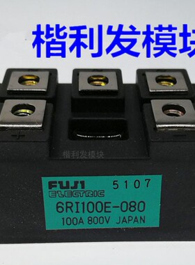 6RI150E-0806RI100E-080 6RI30FE-080 6RI50E-080质量保证 现货