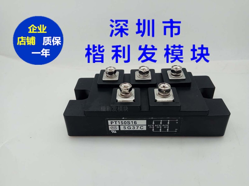 保上机 PT200S8C PT200S16 PT150S16 PT150S8大量现货