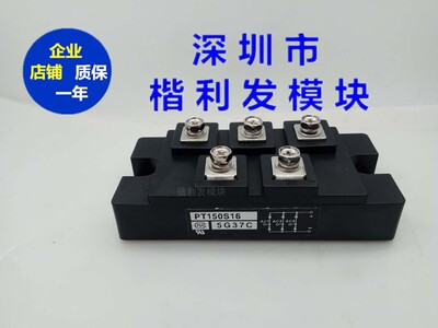 PT200S16A PT200S16 PT200S16C PT150S16拆机保上机