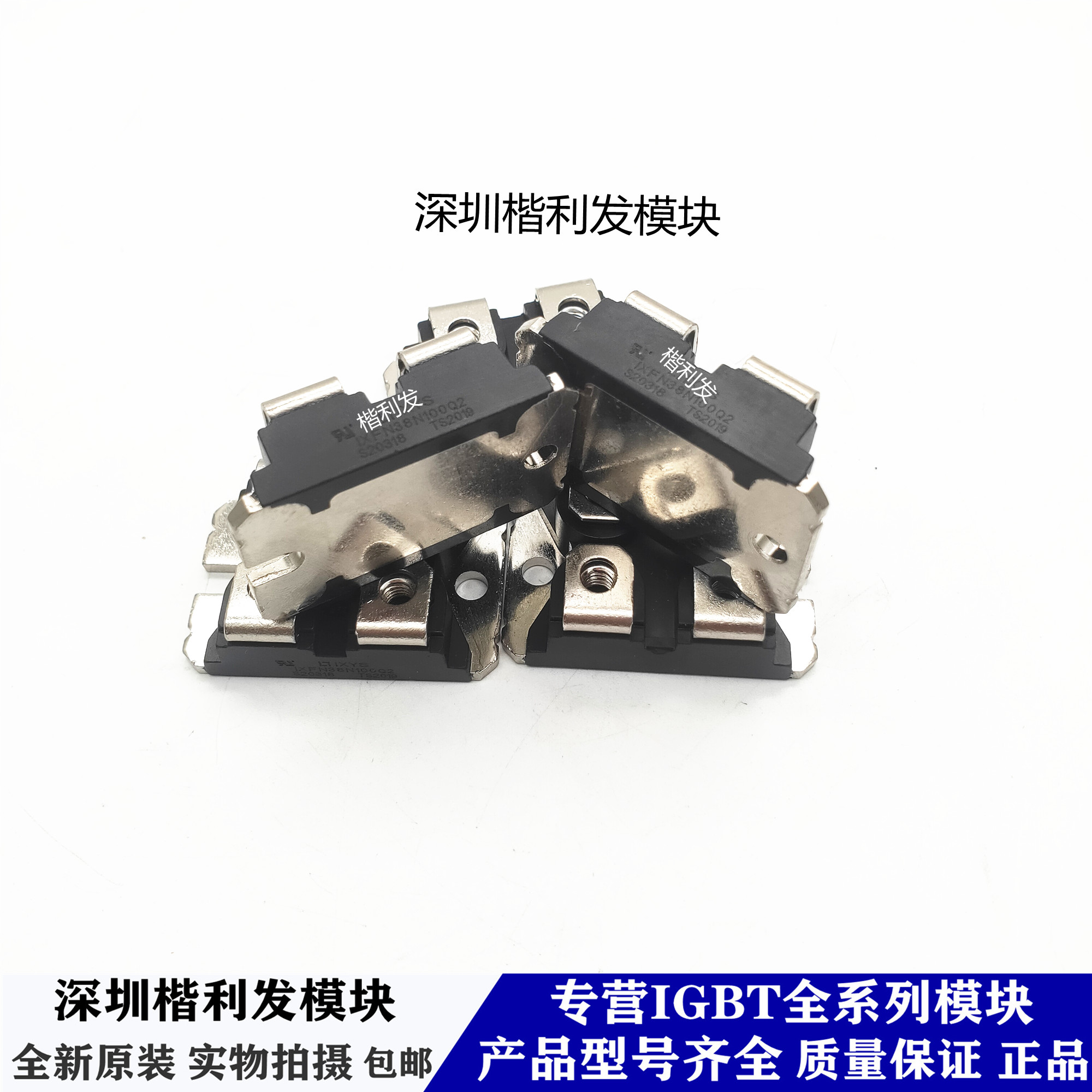 全新原装现货IXFN38N100Q2 IXFN36N100 IXFN24N100保上机