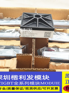 全新原装SKIIP24NAB063T12 SKIIP24NAB125T12 SKIIP22NAB125T12