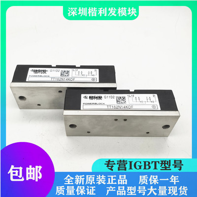 全新原装现货TT162N16KOF TT92N16KOF TT104N16KOF TD92N16KOF