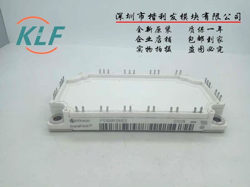 FS100R12KE3 FS75R12KE3-B3FS50R12KE3-B9 FS100R12KE3-B9