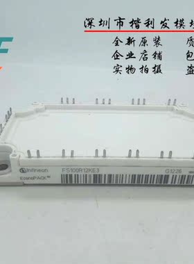 FS100R12KE3 FS75R12KE3-B3FS50R12KE3-B9 FS100R12KE3-B9