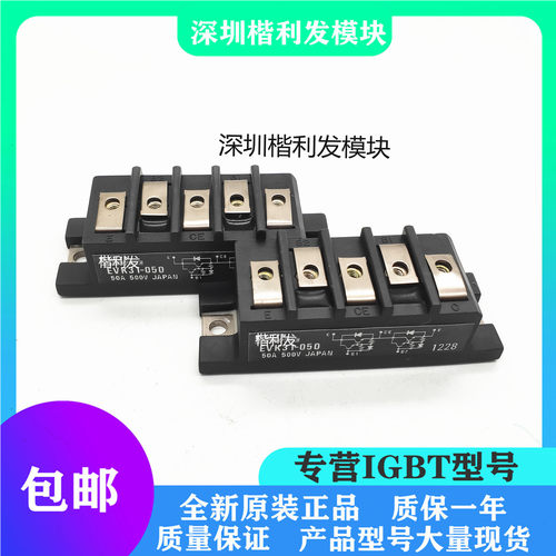 全新现货EVK31-050 EVG31-050 ETL81-050 EVK71-050 ETG81-050
