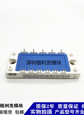 全新原装现货DDB6U84N16RR DDB6U100N16RR DDB6U104N16RR