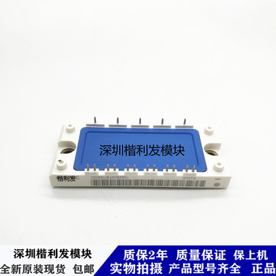 全新原装现货DDB6U84N16RR DDB6U100N16RR DDB6U104N16RR