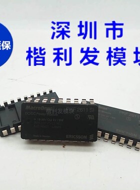 PKF4111ASI PKF2611SI HES075ZD-ANT LKS705S1原装拆机全新模块