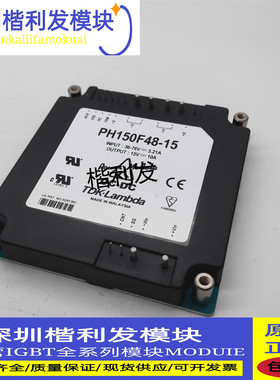 全新现货PH150F48-15  PH150F280-5 PH150F48-24