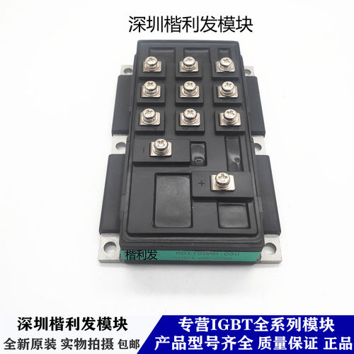 6DI150A-050 6DI150AH-050 6DI100MA-050 全新原装