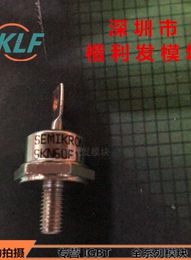 平板硅模块SKN60F17SKN60F12 SKN60F14 SKN60F15