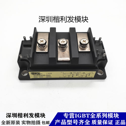 全新原装现货2DI200M-050 2DI150D-050P 2DI200D-100 2DI100D-050