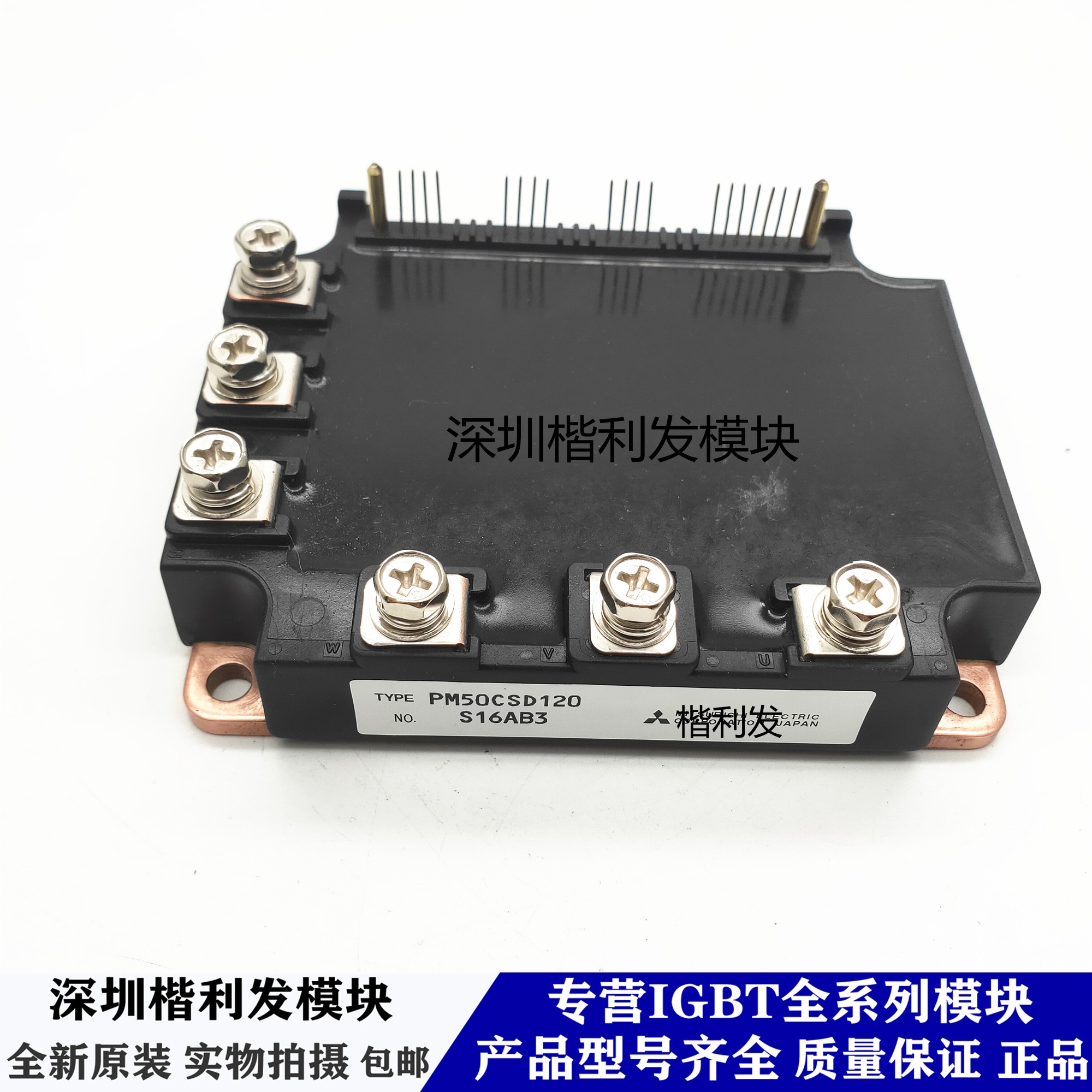 拍前咨询PM50CSD120 PM75CSD120 PM100CSD060 PM100RSD060