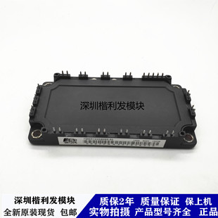 7MBR50SB060 全新原装 7MBR100U2B060 现货7MBR100SB060