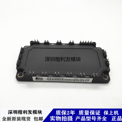 全新原装现货7MBR100SB060-50 7MBR100U2B060-50 7MBR50SB060-03