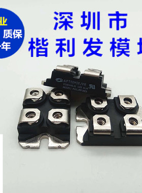 APT原装APT50M50JVFR APT50M50JVR APT50M60JVFR APT60GT60JRDX