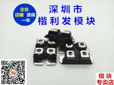 保上机 进口拆机/全新原装 APT50M50JVR