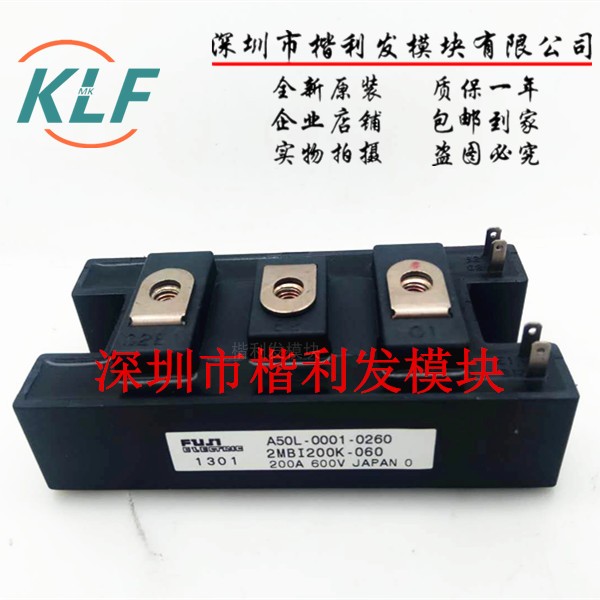 2MBI200K-060 2MBI200J-060 2MBI200LB-060 IGBT模块200A600V