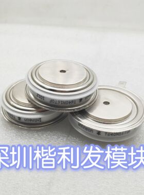 T640N16TOF全新原装现货