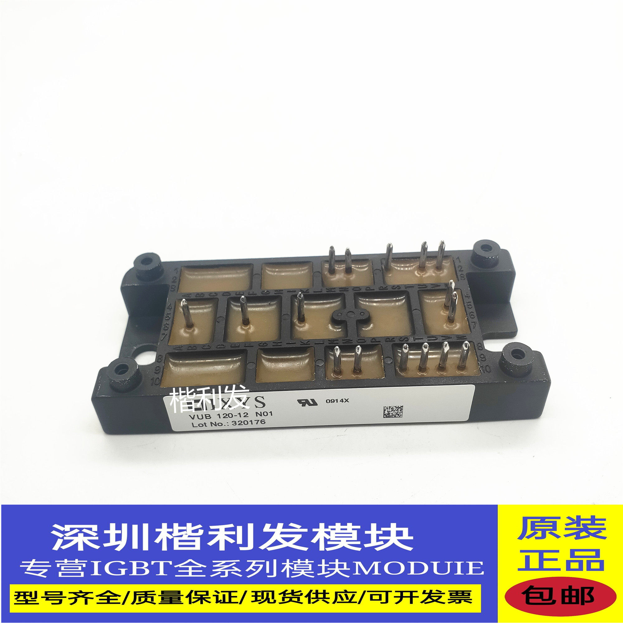 全新原装VUB120-12N01 VUB120-12N02 VUB120-16NO1 VUB160-16NO2T