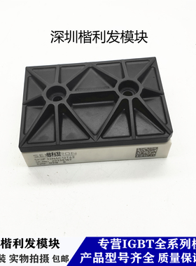 全新原装现货SKIIP32NAC12T42 SKIIP31NAC12T42 SKIIP31NAC12T2