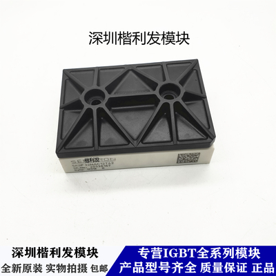 全新原装现货SKIIP32NAC12T42 SKIIP31NAC12T42 SKIIP31NAC12T2