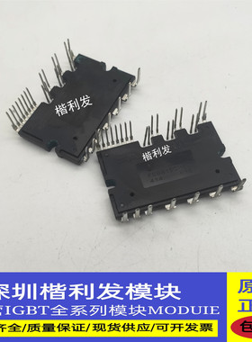 全新原装现货FSBB15CH60 FSBB20CH60F  FSBB30CH60F