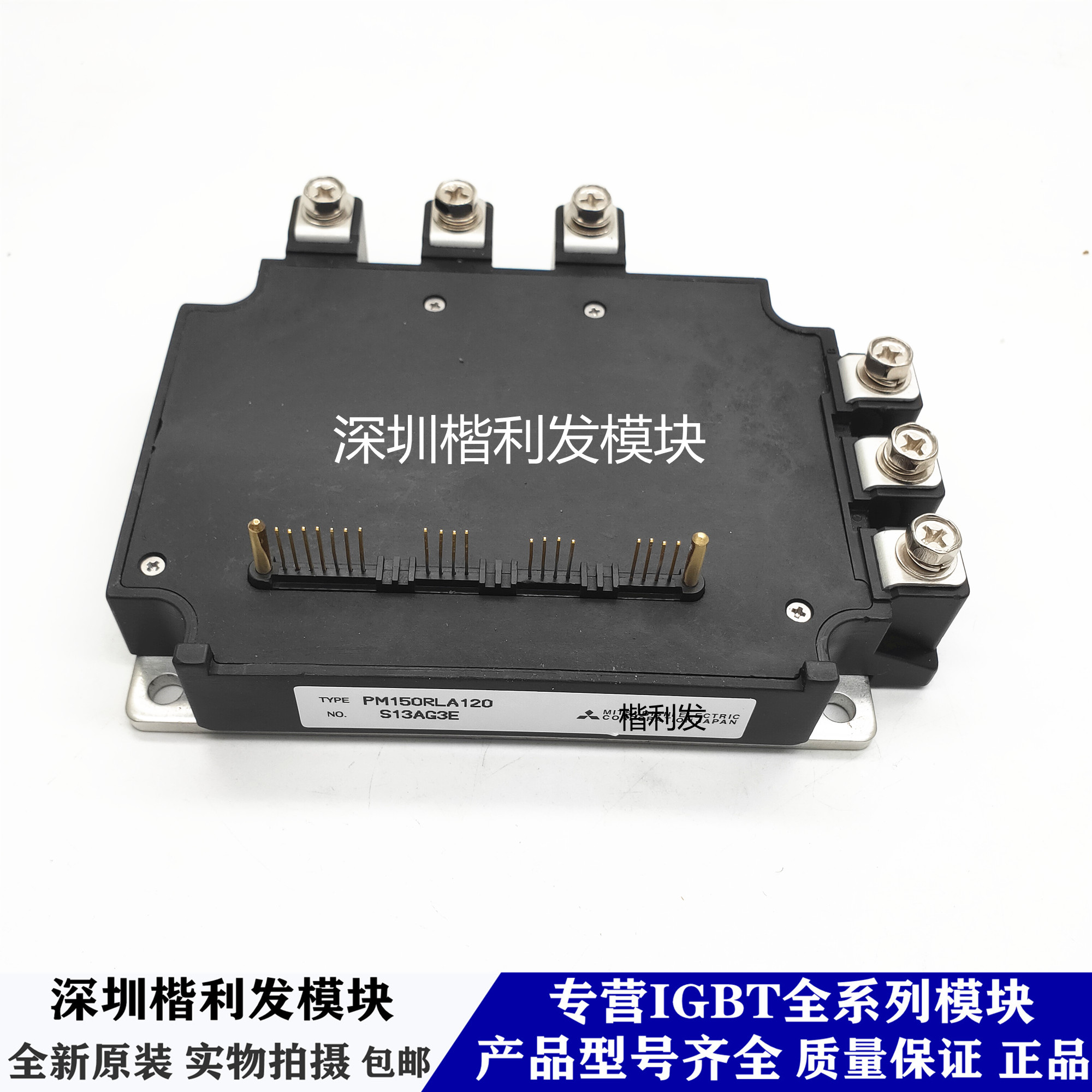 PM150RLA120 PM150CLA120 PM300CLA060 PM300RLA060