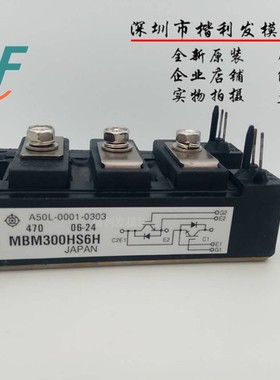 MBM300HS6H MBM300NS12AW MBM400GS6AW MBM400HS6A 拆机/全新