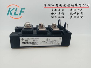 MBM400HS6A MBM300HS6H MBM300NS12AW MBM400GS6AW 全新 拆机