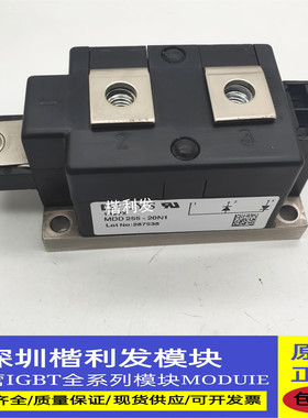 全新原装现货MDD255-20N1 MDD312-16N1 MDD255-16N1