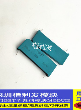 全新原装现货IXBOD1-30R  IXBOD1-25R IXBOD1-28R