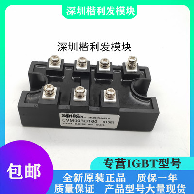 全新原装现货CVM40BB160 CVM75BB160 CVM100BB160 CVM50BB160
