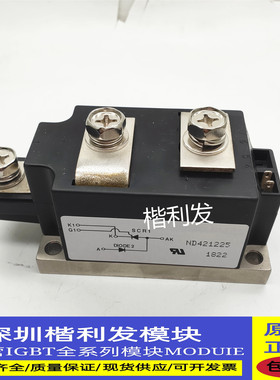 全新原装现货ND421225