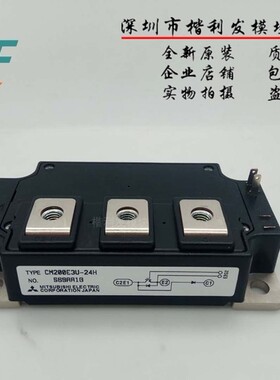 CM200E3U-24H CM200E3U-24F CM150E3U-24H原装现货模块