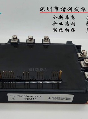 PM100RSD060 PM100RSD120  PM150CSD120 PM100CSD120 PM100CVA120