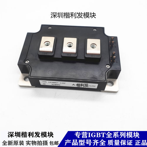 全新原装现货CM300DY-24NF /12NF CM400DY-24A CM600DY-24A/12NF